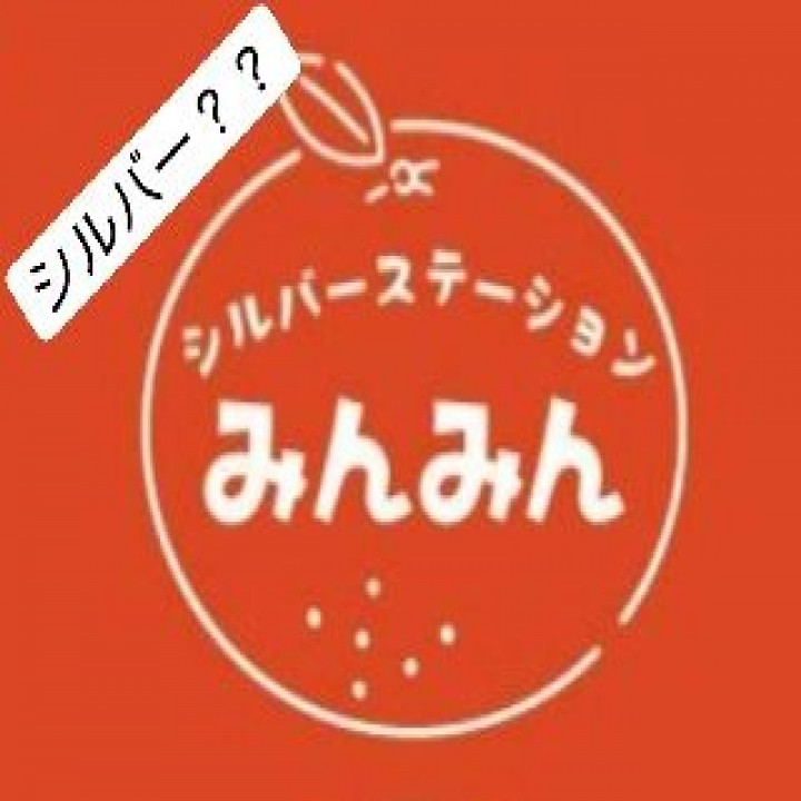 「ポロシャツのデザインをお願いしてて、出来上がった文字が“ヘ...